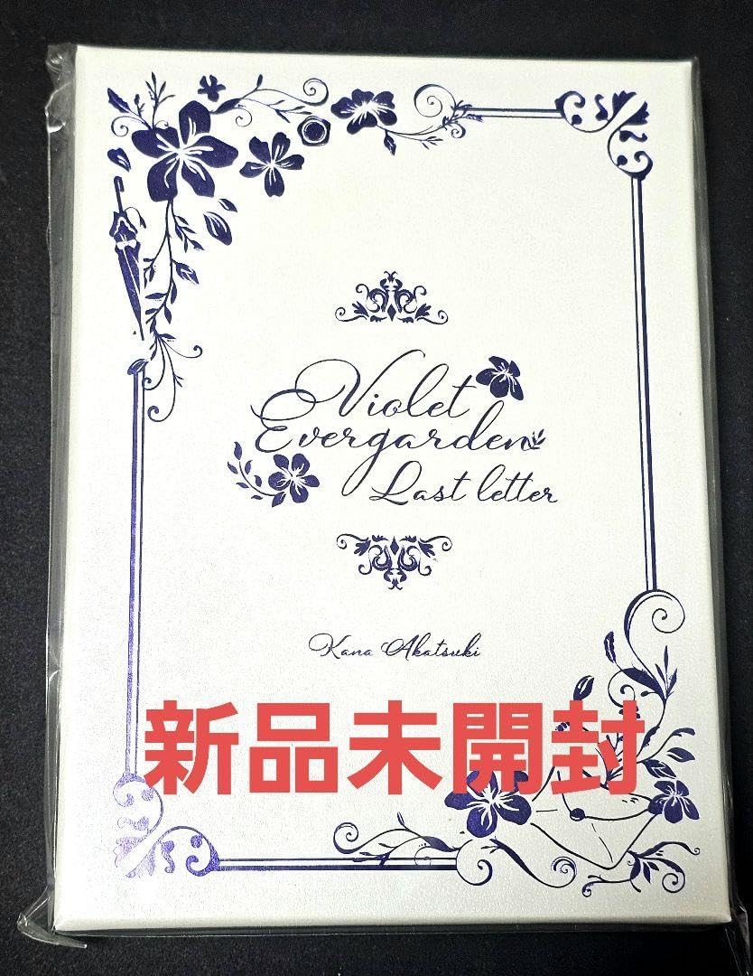 Amazon.co.jp: 【完全受注生産商品】ヴァイオレット・エヴァーガーデン